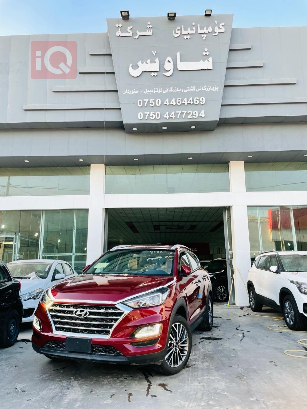 Hyundai Tucson